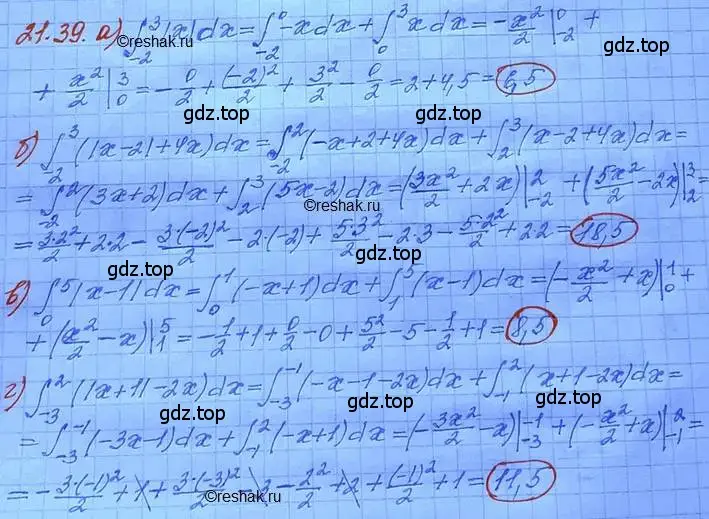 Решение 3. номер 21.39 (страница 141) гдз по алгебре 11 класс Мордкович, Семенов, задачник 2 часть