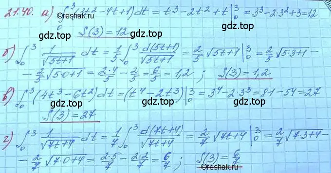 Решение 3. номер 21.40 (страница 141) гдз по алгебре 11 класс Мордкович, Семенов, задачник 2 часть