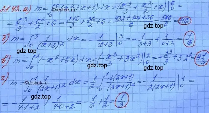 Решение 3. номер 21.42 (страница 141) гдз по алгебре 11 класс Мордкович, Семенов, задачник 2 часть