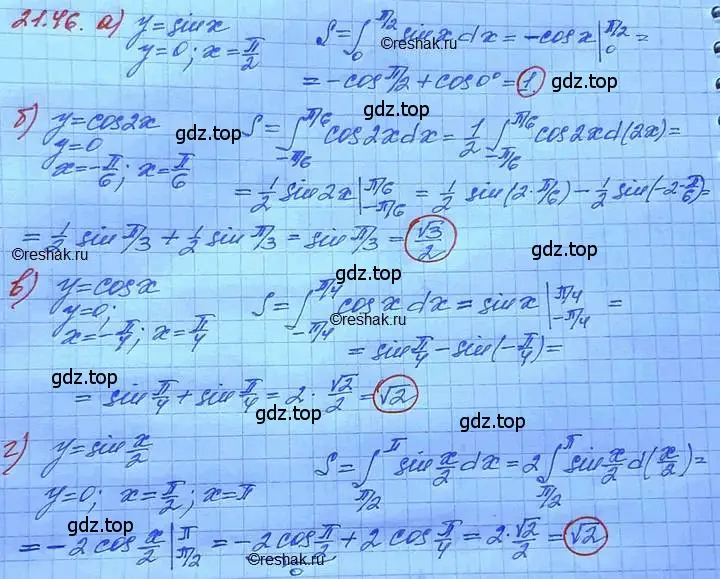 Решение 3. номер 21.46 (страница 142) гдз по алгебре 11 класс Мордкович, Семенов, задачник 2 часть