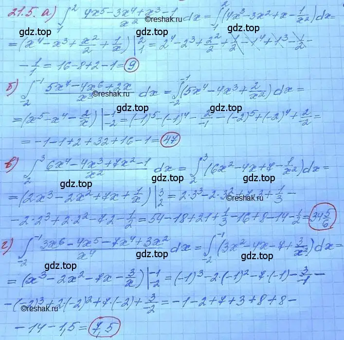 Решение 3. номер 21.5 (страница 132) гдз по алгебре 11 класс Мордкович, Семенов, задачник 2 часть