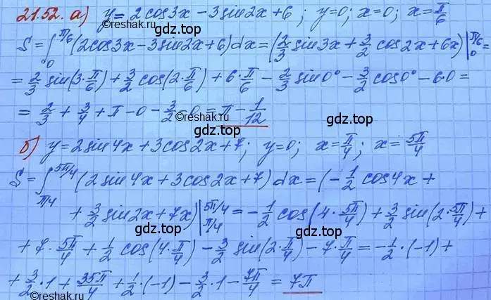 Решение 3. номер 21.52 (страница 143) гдз по алгебре 11 класс Мордкович, Семенов, задачник 2 часть