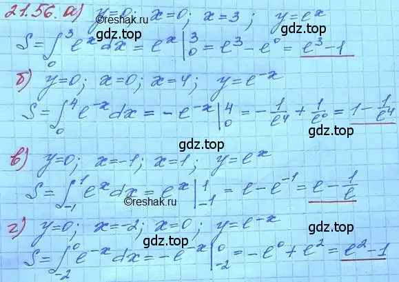 Решение 3. номер 21.56 (страница 143) гдз по алгебре 11 класс Мордкович, Семенов, задачник 2 часть