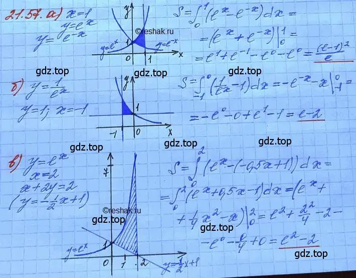 Решение 3. номер 21.57 (страница 143) гдз по алгебре 11 класс Мордкович, Семенов, задачник 2 часть