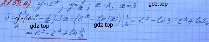 Решение 3. номер 21.59 (страница 144) гдз по алгебре 11 класс Мордкович, Семенов, задачник 2 часть