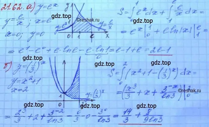 Решение 3. номер 21.62 (страница 144) гдз по алгебре 11 класс Мордкович, Семенов, задачник 2 часть