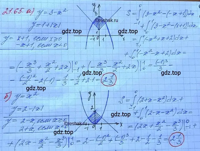 Решение 3. номер 21.65 (страница 145) гдз по алгебре 11 класс Мордкович, Семенов, задачник 2 часть