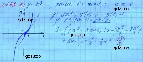 Решение 3. номер 21.72 (страница 146) гдз по алгебре 11 класс Мордкович, Семенов, задачник 2 часть