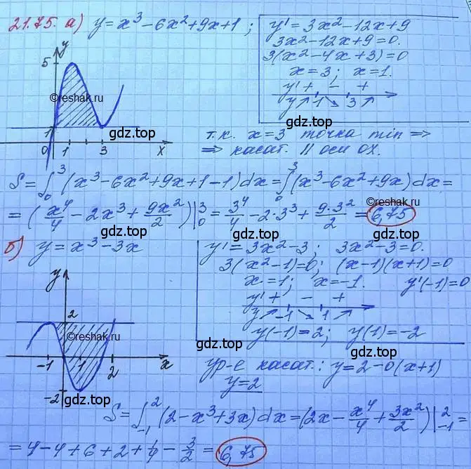 Решение 3. номер 21.75 (страница 148) гдз по алгебре 11 класс Мордкович, Семенов, задачник 2 часть