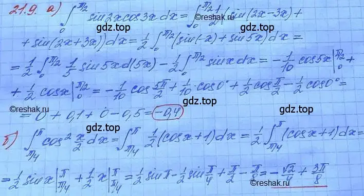 Решение 3. номер 21.9 (страница 133) гдз по алгебре 11 класс Мордкович, Семенов, задачник 2 часть