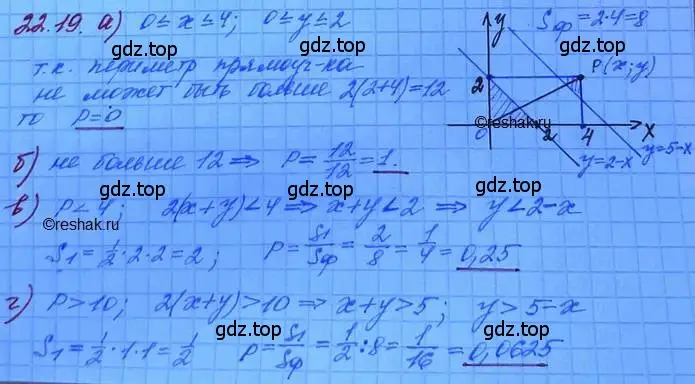 Решение 3. номер 22.19 (страница 152) гдз по алгебре 11 класс Мордкович, Семенов, задачник 2 часть