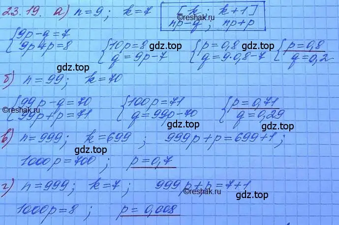 Решение 3. номер 23.19 (страница 156) гдз по алгебре 11 класс Мордкович, Семенов, задачник 2 часть