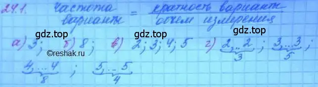 Решение 3. номер 24.1 (страница 156) гдз по алгебре 11 класс Мордкович, Семенов, задачник 2 часть