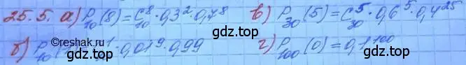 Решение 3. номер 25.5 (страница 162) гдз по алгебре 11 класс Мордкович, Семенов, задачник 2 часть
