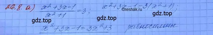 Решение 3. номер 26.8 (страница 166) гдз по алгебре 11 класс Мордкович, Семенов, задачник 2 часть