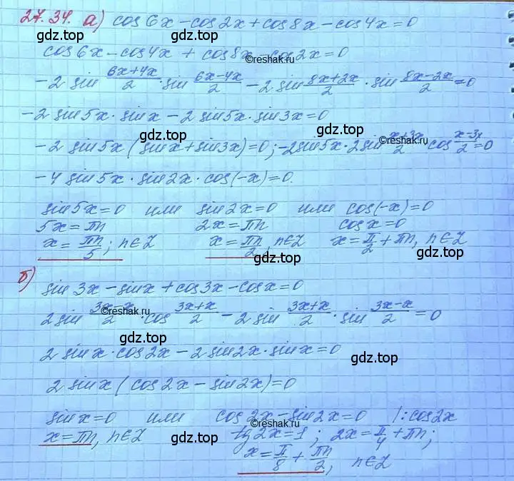 Решение 3. номер 27.34 (страница 171) гдз по алгебре 11 класс Мордкович, Семенов, задачник 2 часть