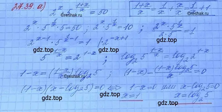 Решение 3. номер 27.39 (страница 171) гдз по алгебре 11 класс Мордкович, Семенов, задачник 2 часть