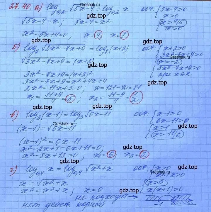 Решение 3. номер 27.40 (страница 171) гдз по алгебре 11 класс Мордкович, Семенов, задачник 2 часть