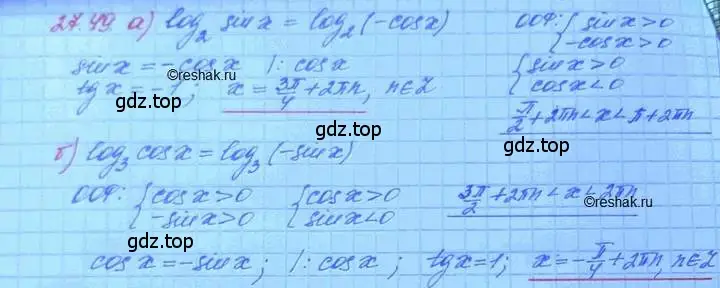 Решение 3. номер 27.49 (страница 172) гдз по алгебре 11 класс Мордкович, Семенов, задачник 2 часть