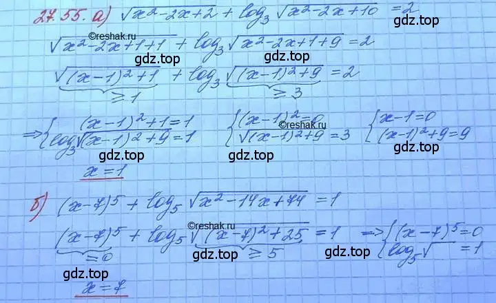 Решение 3. номер 27.55 (страница 173) гдз по алгебре 11 класс Мордкович, Семенов, задачник 2 часть