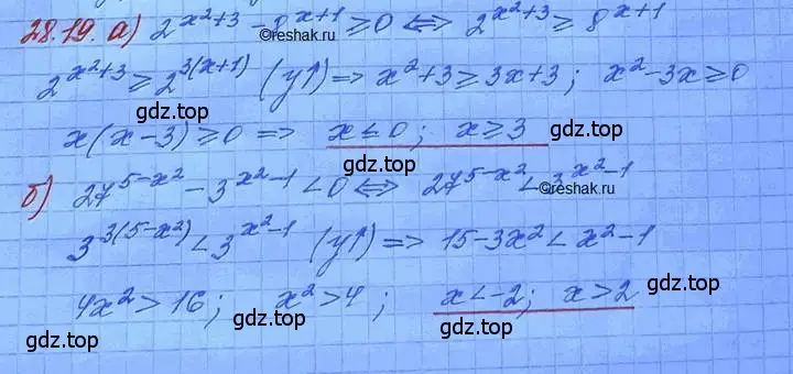 Решение 3. номер 28.19 (страница 176) гдз по алгебре 11 класс Мордкович, Семенов, задачник 2 часть