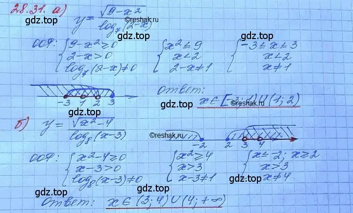 Решение 3. номер 28.31 (страница 177) гдз по алгебре 11 класс Мордкович, Семенов, задачник 2 часть