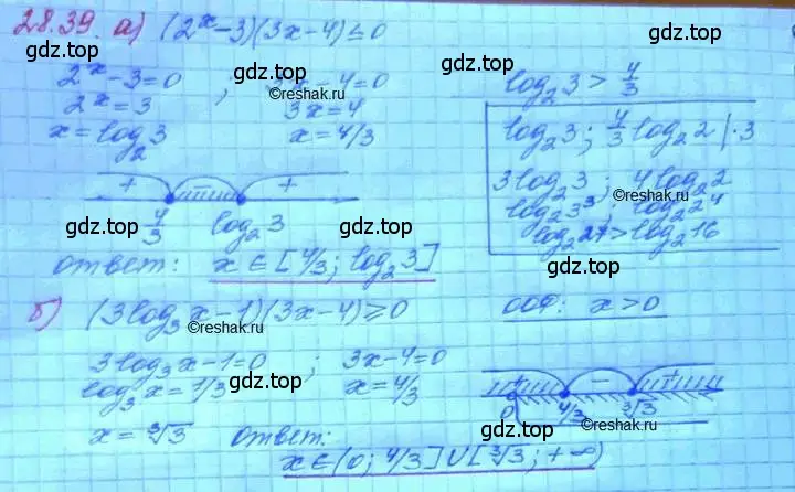 Решение 3. номер 28.39 (страница 178) гдз по алгебре 11 класс Мордкович, Семенов, задачник 2 часть