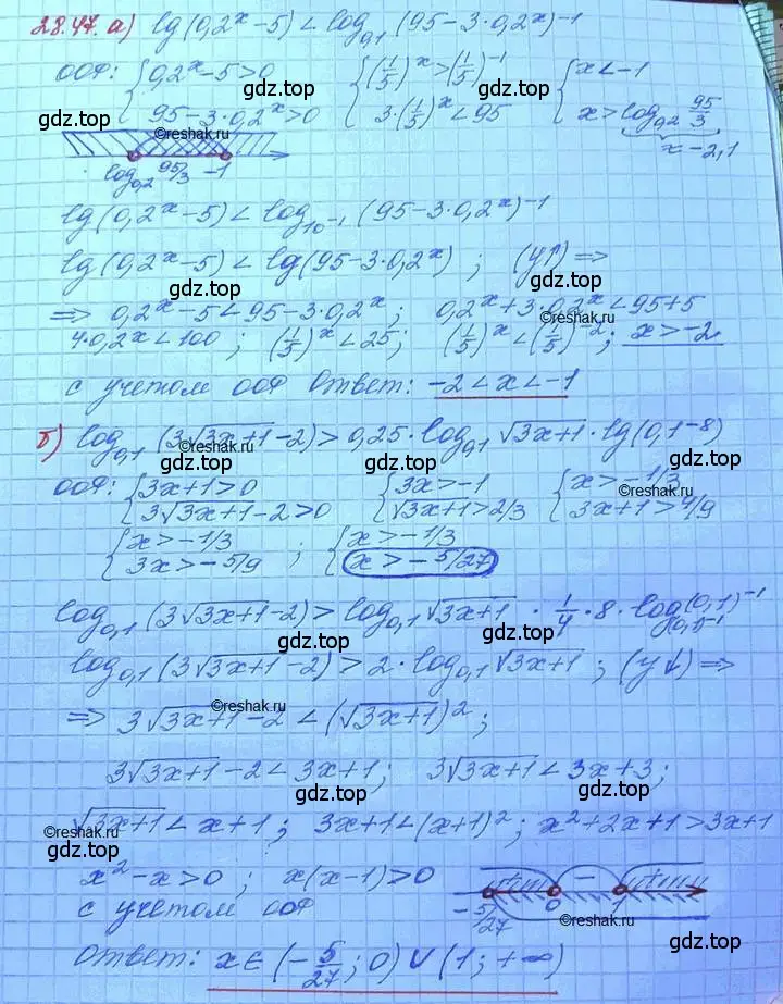 Решение 3. номер 28.47 (страница 179) гдз по алгебре 11 класс Мордкович, Семенов, задачник 2 часть