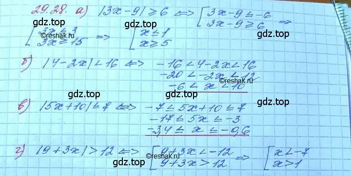 Решение 3. номер 29.28 (страница 184) гдз по алгебре 11 класс Мордкович, Семенов, задачник 2 часть