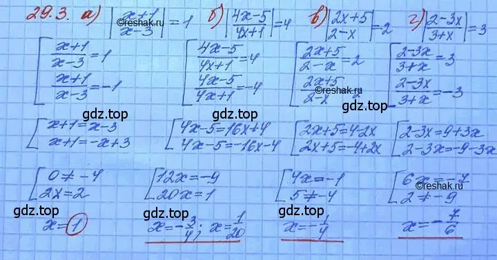 Решение 3. номер 29.3 (страница 181) гдз по алгебре 11 класс Мордкович, Семенов, задачник 2 часть