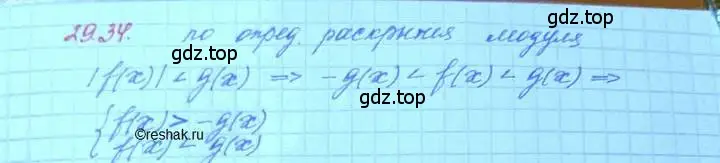 Решение 3. номер 29.34 (страница 186) гдз по алгебре 11 класс Мордкович, Семенов, задачник 2 часть