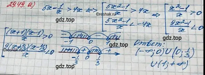 Решение 3. номер 29.49 (страница 188) гдз по алгебре 11 класс Мордкович, Семенов, задачник 2 часть