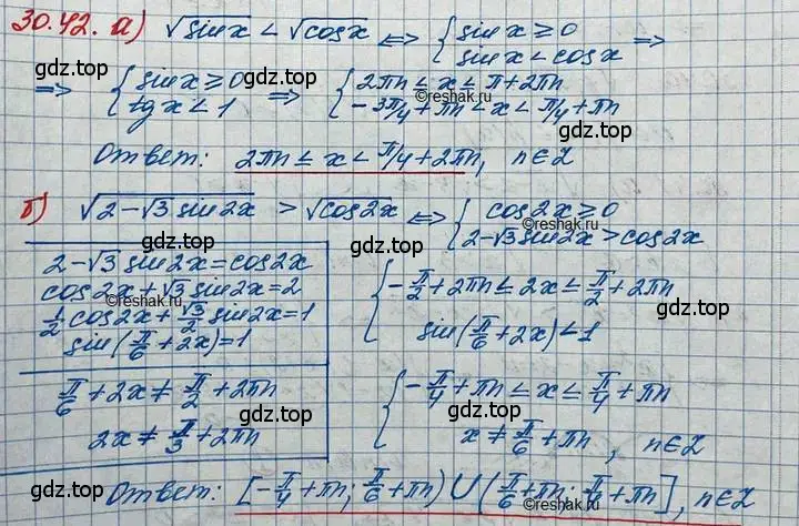 Решение 3. номер 30.42 (страница 196) гдз по алгебре 11 класс Мордкович, Семенов, задачник 2 часть