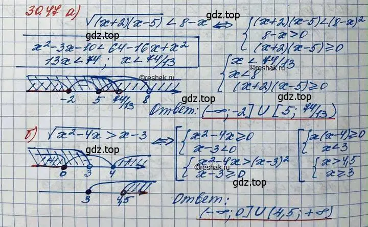 Решение 3. номер 30.47 (страница 196) гдз по алгебре 11 класс Мордкович, Семенов, задачник 2 часть