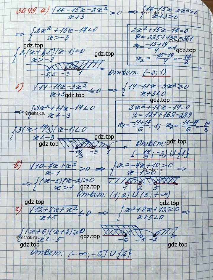 Решение 3. номер 30.49 (страница 197) гдз по алгебре 11 класс Мордкович, Семенов, задачник 2 часть