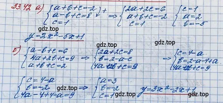 Решение 3. номер 33.42 (страница 215) гдз по алгебре 11 класс Мордкович, Семенов, задачник 2 часть