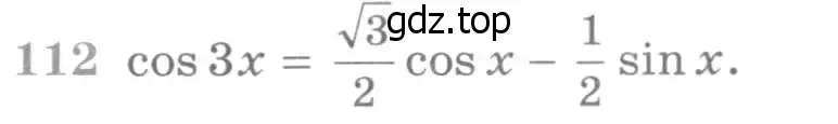 Условие номер 112 (страница 420) гдз по алгебре 11 класс Никольский, Потапов, учебник