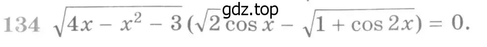Условие номер 134 (страница 421) гдз по алгебре 11 класс Никольский, Потапов, учебник