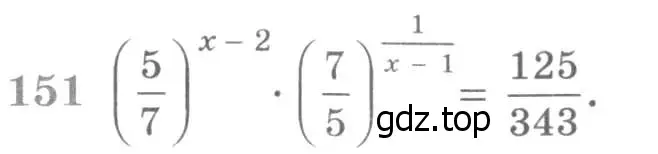 Условие номер 151 (страница 423) гдз по алгебре 11 класс Никольский, Потапов, учебник