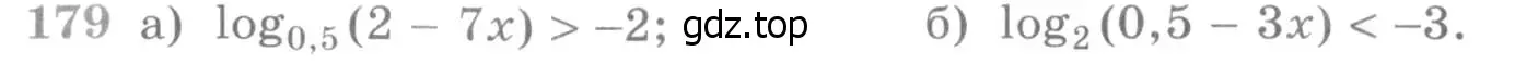Условие номер 179 (страница 425) гдз по алгебре 11 класс Никольский, Потапов, учебник