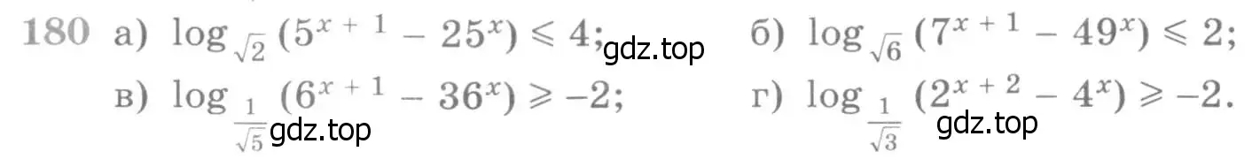 Условие номер 180 (страница 425) гдз по алгебре 11 класс Никольский, Потапов, учебник