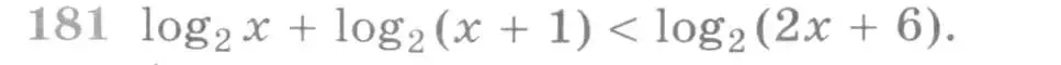Условие номер 181 (страница 425) гдз по алгебре 11 класс Никольский, Потапов, учебник