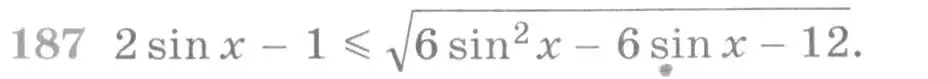Условие номер 187 (страница 425) гдз по алгебре 11 класс Никольский, Потапов, учебник