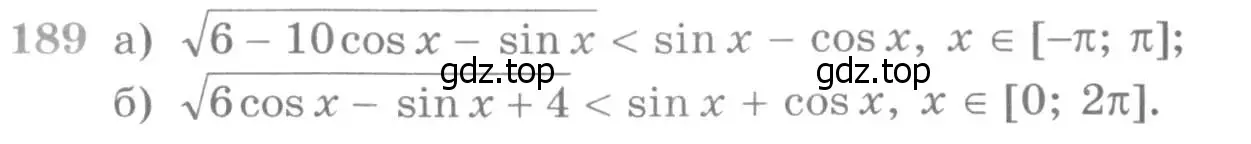 Условие номер 189 (страница 425) гдз по алгебре 11 класс Никольский, Потапов, учебник