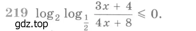 Условие номер 219 (страница 428) гдз по алгебре 11 класс Никольский, Потапов, учебник