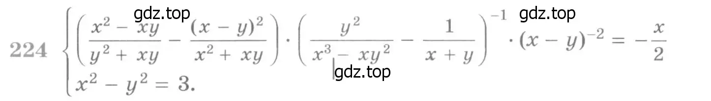 Условие номер 224 (страница 428) гдз по алгебре 11 класс Никольский, Потапов, учебник