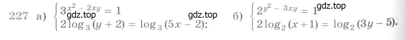 Условие номер 227 (страница 428) гдз по алгебре 11 класс Никольский, Потапов, учебник