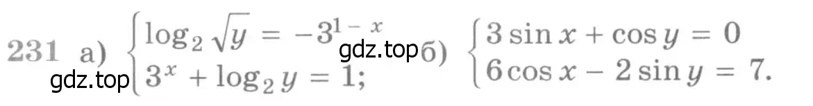 Условие номер 231 (страница 429) гдз по алгебре 11 класс Никольский, Потапов, учебник