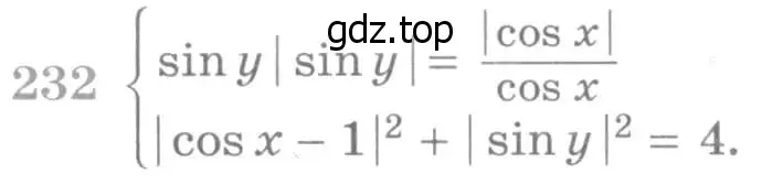 Условие номер 232 (страница 429) гдз по алгебре 11 класс Никольский, Потапов, учебник