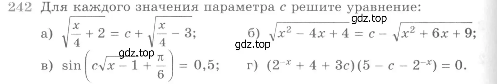 Условие номер 242 (страница 430) гдз по алгебре 11 класс Никольский, Потапов, учебник